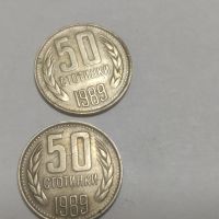 монети, снимка 3 - Колекции - 45431111