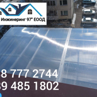 Качествен ремонт на покрив от ”Даян Инжинеринг 97” ЕООД - Договор и Гаранция! 🔨🏠, снимка 6 - Ремонти на покриви - 44979645