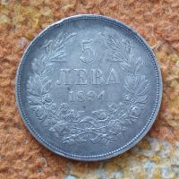Сребърна монета 5 лева 1894 година Фердинанд първи 44799, снимка 1 - Нумизматика и бонистика - 45253012