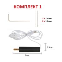 4280 Мини електрическа дрелка с USB кабел, снимка 14 - Други стоки за дома - 46171940