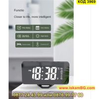 Настолен часовник със светещи цифри, функция за регулиране на яркостта и USB изход - КОД 3969, снимка 5 - Декорация за дома - 45466761
