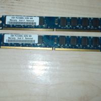 223.Ram DDR2 800 MHz,PC2-6400,2Gb.Goldenmars. НОВ. Кит 2 броя, снимка 1 - RAM памет - 45863166