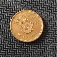 Монети Либия , 1965, снимка 4 - Нумизматика и бонистика - 44279142