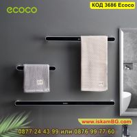 Самозалепваща стойка за стена за кърпи и хавлии - КОД 3686 Ecoco, снимка 4 - Други стоки за дома - 45095698