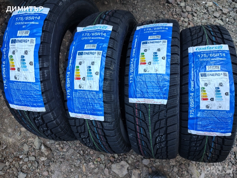 4бр.НОВИ зимни гуми COMFORSER 175 65 14 DOT24 цена за брой, снимка 1
