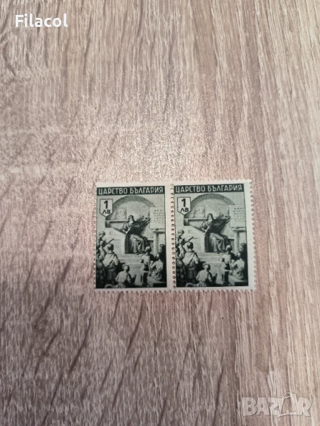 България 1942 Българска история, снимка 1