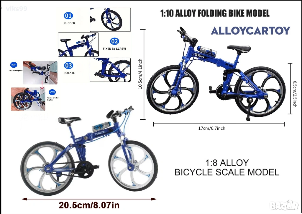 Метални модели на велосипеди в Мащаб 1:8 и 1:10 , снимка 1