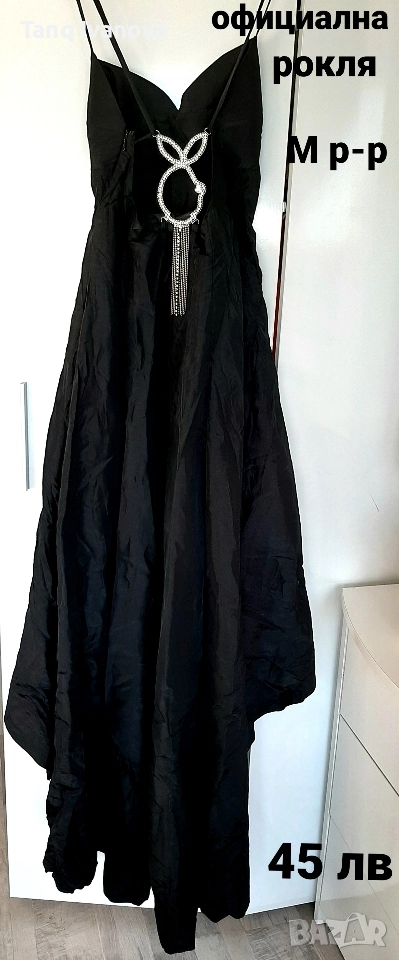Дамска официална рокля, снимка 1