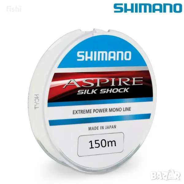 100% оригинално влакно Shimano Aspire Silk Shock - 150m - 0,125mm, снимка 1