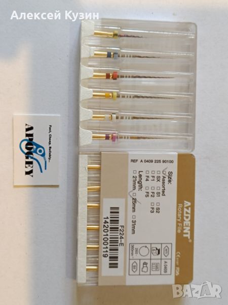 Тейпер за дентална машина GOLD Protaper Azdent PA0001, снимка 1