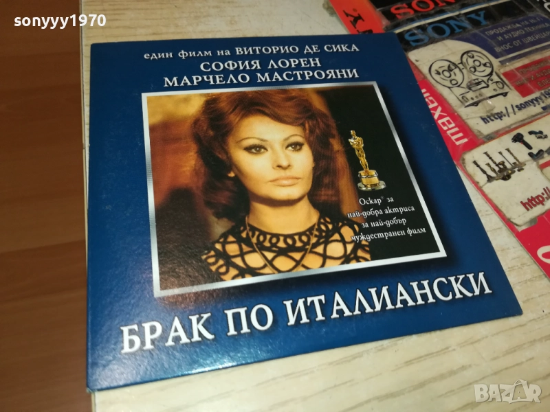 БРАК ПО ИТАЛИАНСКИ ДВД 2110251521, снимка 1
