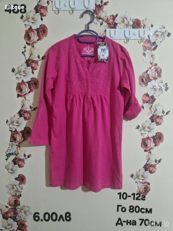 детски дрехи , снимка 1