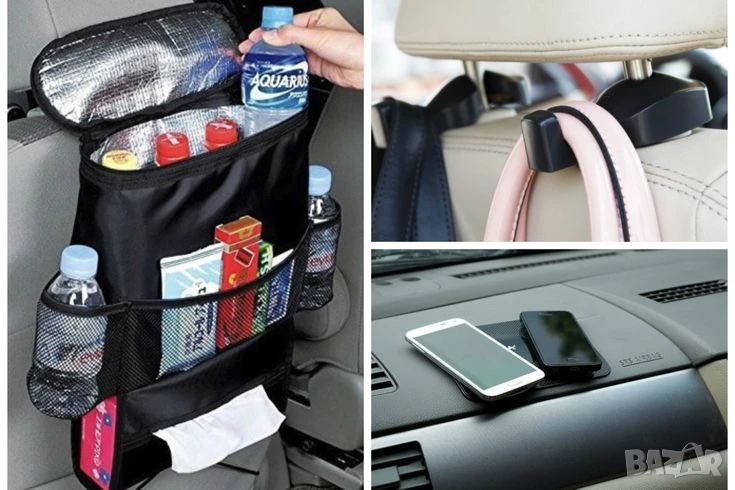 Органайзер за седалка, снимка 1