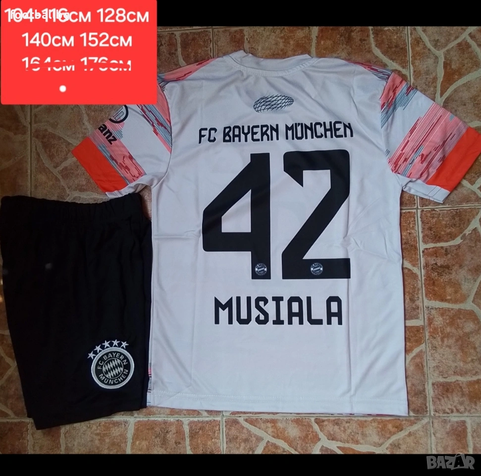 MUSIALA 42 ❤️⚽️ детско юношески футболни екипи НОВО сезон 2025-26 година , снимка 1