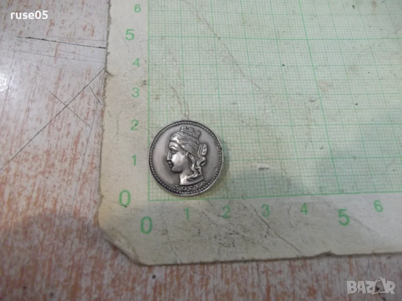 Значка "SOFIA", снимка 1