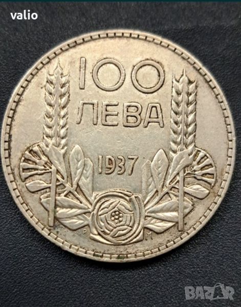 Стара българска монета 100лв 1937г., снимка 1