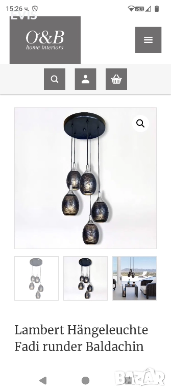 Полилей Lambert Fadi марков – с дефекти, снимка 1