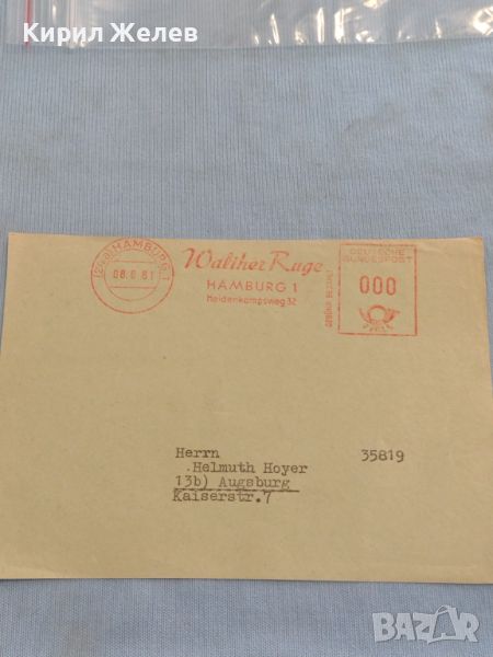 Стар пощенски плик с печати Хамбург Германия за КОЛЕКЦИЯ ДЕКОРАЦИЯ 45802, снимка 1
