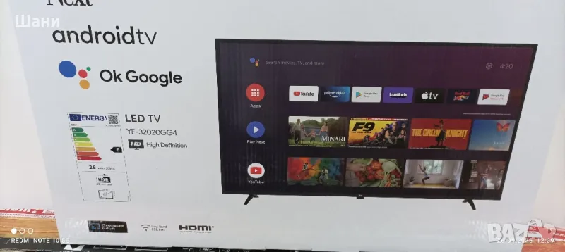 Лед Телевизор 32 инча Смарт Ефирни Андроид., снимка 1