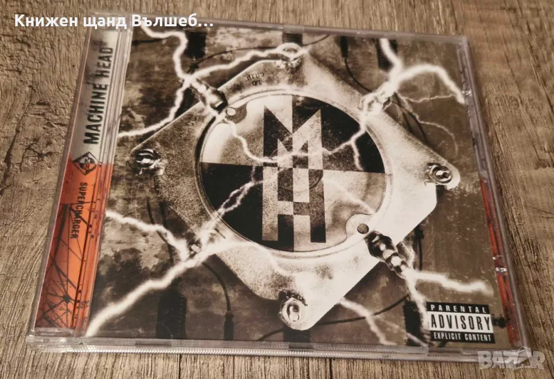 Компакт Дискове - Рок-Метъл: Machine Head – Supercharger, снимка 1