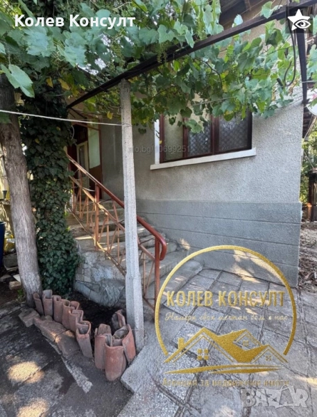 Къща гр. Хасково, кв. Болярово, снимка 1