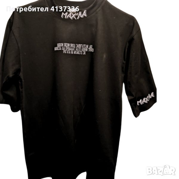 Мъжки Oversize  тениски МАХ'ЛА топ качествоПринт на марката, който я прави още по-разпознаваема и ав, снимка 1