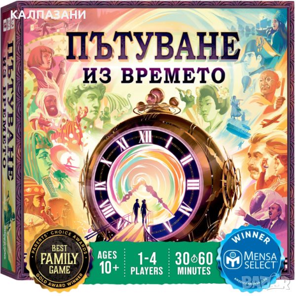 Настолна игра Пътуване из времето - Семейна , снимка 1