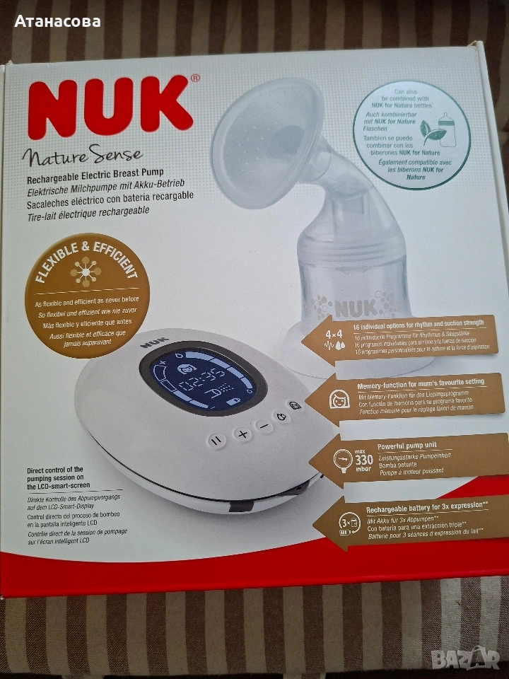 електрическа помпа, снимка 1