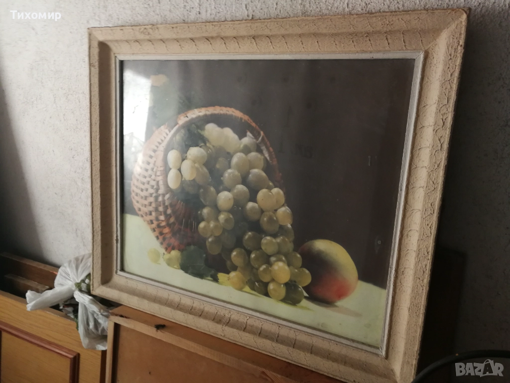 Красива винтидж картина - Натюрморт с грозде и масивна рамка, снимка 1