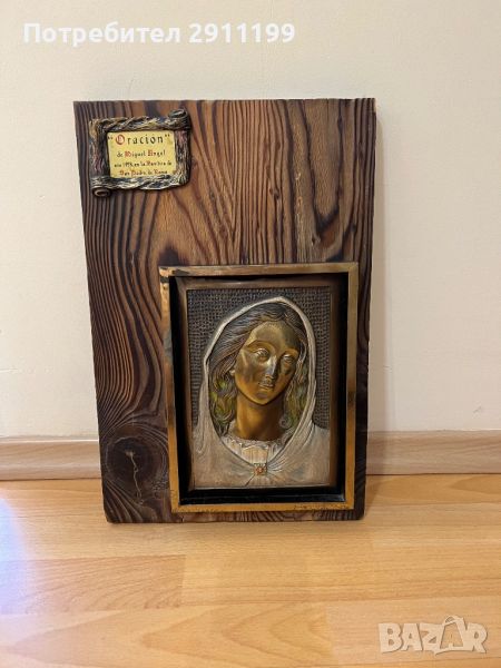 Картина на Богородица, снимка 1