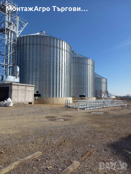 Изграждане на Силозни системи за съхранение на зърно , снимка 1