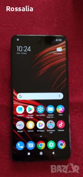 Смартфон Xiaomi Poco X3 - 6/128GB, снимка 1