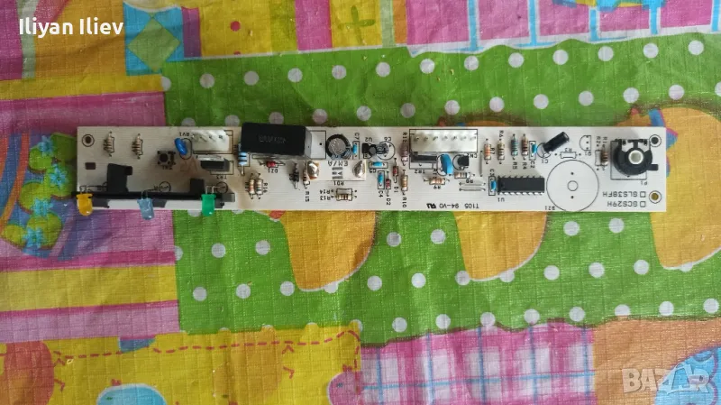 Платка хладилник Servis, снимка 1