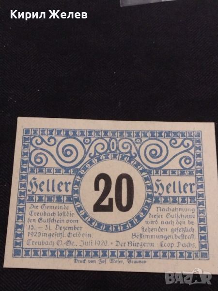 Банкнота НОТГЕЛД 20 хелер 1920г. Австрия перфектно състояние за КОЛЕКЦИОНЕРИ 45037, снимка 1