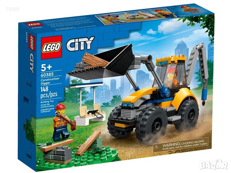 НОВИ! LEGO® City Great Vehicles 60385 Строителен багер, снимка 1