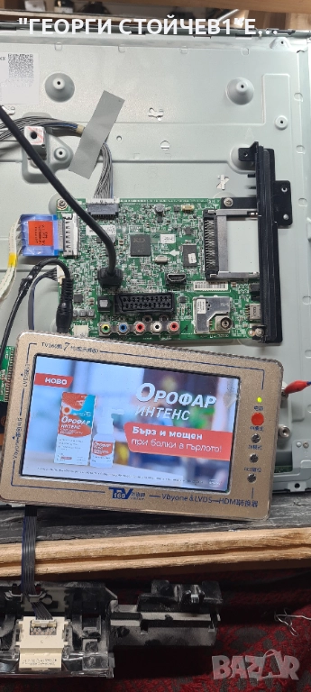 32LB5610   LD44B  EAX65361503[1.0]   EAX65391401[2.8]   HC320DUN-VAHS1-51XX   T320HVN05.2, снимка 1