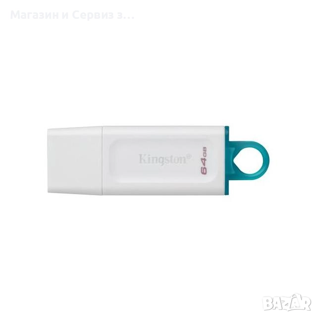 USB памет KINGSTON DataTraveler Exodia 64GB, снимка 1