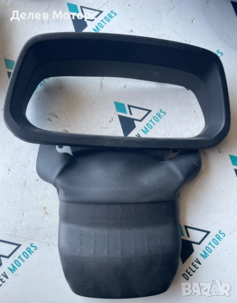 Интериорна пластмаса за табло 84830Q0100NNB от Hyundai I20 1.0i, двигател G3LE 101 кс., автоматик, снимка 1