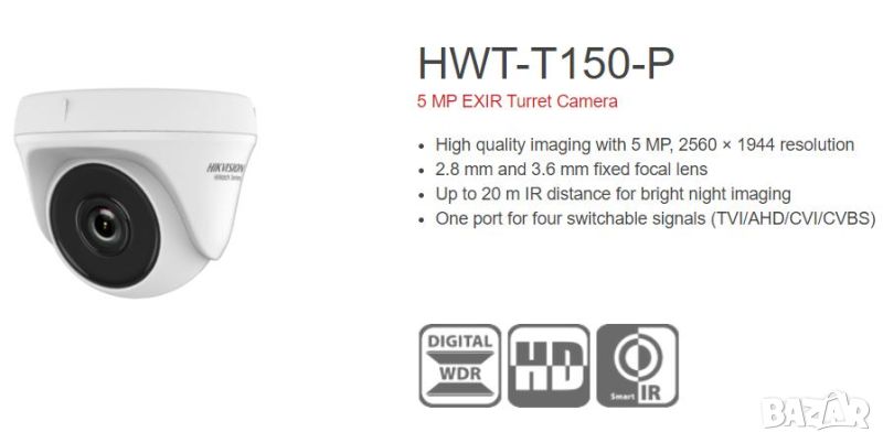 Hikvision HWT-T150-P 2.8мм 5MP EXIR Нощно ВижданеKамера Водоустойчива 4в1 HD-TVI HD-AHD HD-CVI CVBS, снимка 1