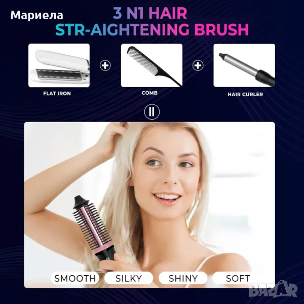 USB акумулаторна безжична маша за коса с термочетка/3 температурни настройки, снимка 1