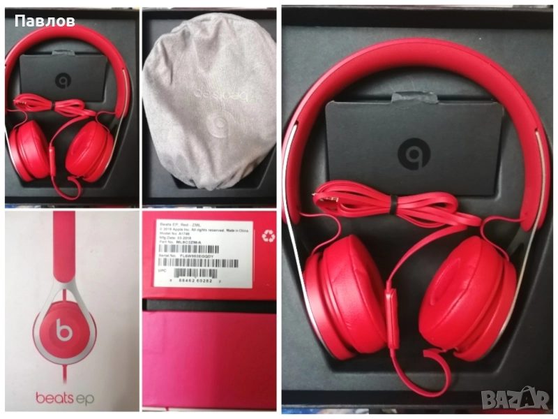 Червени слушалки с кабел Beats ep, снимка 1