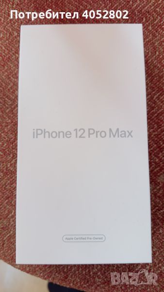 IPhone 12 Pro Max 256GB,Iphone15, снимка 1