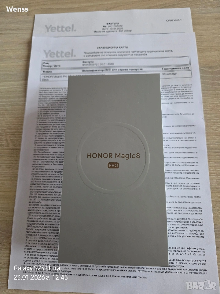 Чисто нов Honor Magic 8 Pro Black 5G 12 GB RAM 512 GB 36м.гаранция, снимка 1
