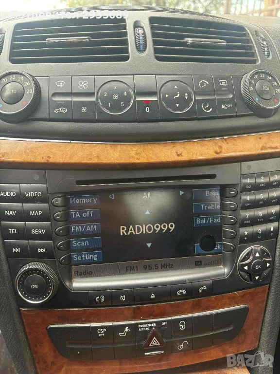 Навигация, снимка 1