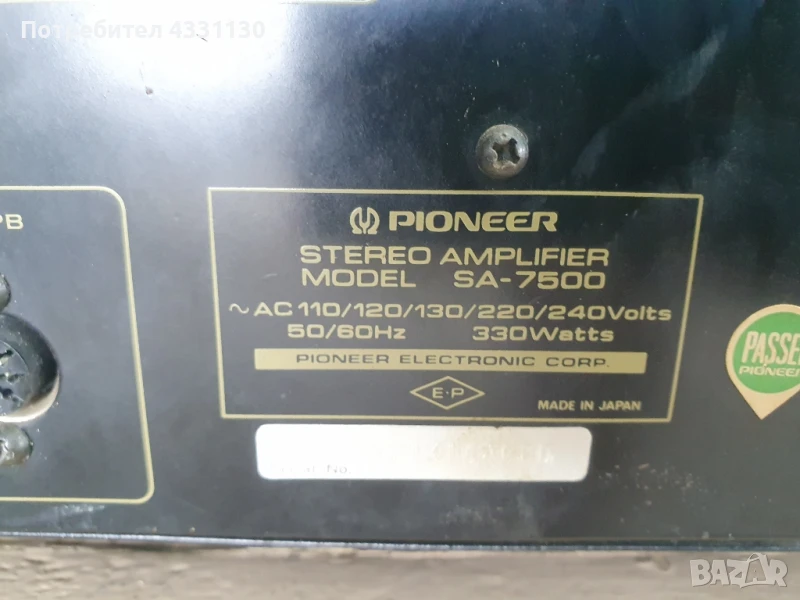 pioneer 7500 усилвател , снимка 1