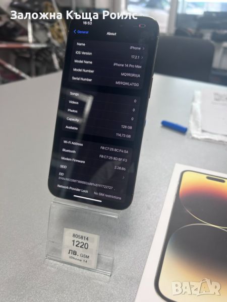 Iphone 14 Pro Max 128GB, снимка 1