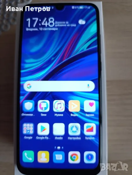 Huawei P Smart 2019, снимка 1