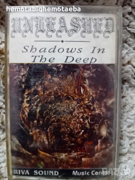 Рядка касетка - Unleashed - Shadows in the Deep - RIVA SOUND, снимка 1