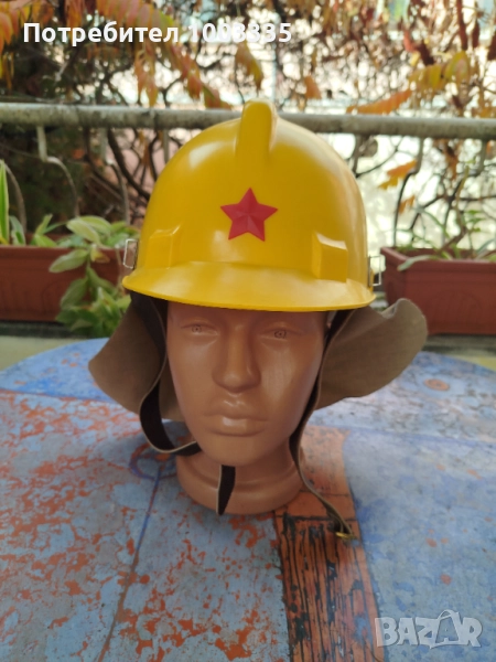 Пожарникарска каска от соц.ереме, снимка 1