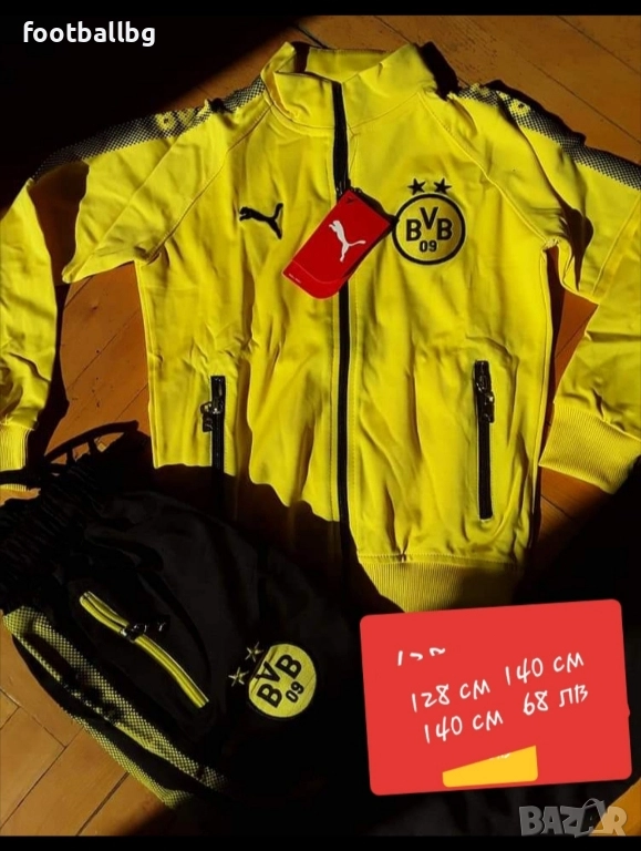 BVB 🧡⚽️ детско юношески екипи анцузи , снимка 1